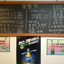 구석집 이미지