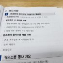 귀인동주민센터 이미지