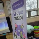 운암경로당 이미지