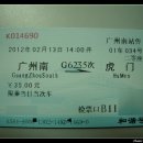 G6235 이미지