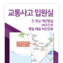 참사랑한의원 이미지