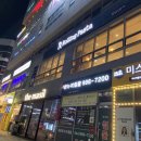 라파힐링테라피