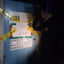 세종소방서 이미지
