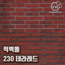 예원건축인테리어 이미지