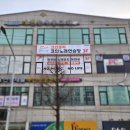 코인홀릭코인노래연습장 인천학익점 | 인천간판 감각대장 시공완료) 코인홀릭코인노래연습장 (인천학익점)