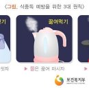 경희 강 한의원 이미지