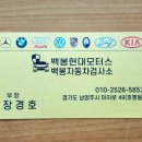 덕소공업사