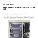 (주)티디엘
