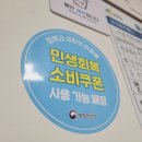 금산잔치국수 이미지