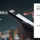 굿텔레콤 이미지