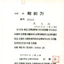 논동천 네이버블로그