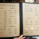 토리쿠 이미지