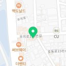 도스마스(전대2호점) 이미지