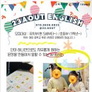 23우트