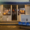 심야식당 오키오키 이미지