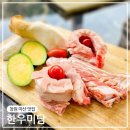 마산합포구 ⓗ-14 | 창원 마산 맛집 구산면 한우미담 제주흑돼지 맛집 놀이방 완비