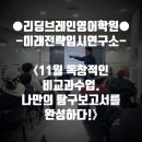 리딩브레인 이미지