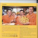 피자쏠레
