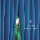 청화랑 이미지