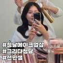 샵그리다
