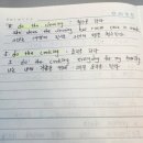 여행이 즐거워지는 영어 | 해외여행이 즐거워지는 영어, 투멘토잉글리쉬 수진점 1:1 수강 후기