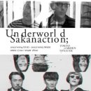 오(五)의 선율 <Emotion> | 2024 사카낙션 단독공연 후쿠오카 후기 Sakanaquarium 2024 "turn"