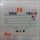 예스동물병원 이미지