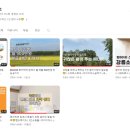 지호공방 - 고흥군 동강덕촌길 60 | 지호공방