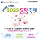 풍기인삼홍삼상점가 이미지