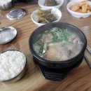 은행마을아주아파트 앞 이미지