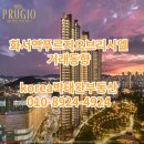 화서역브리시엘 공인중개사사무소 이미지