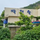 남파랑길 42코스 이미지