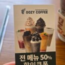카페길음 | 길음뉴타운 신상카페 오픈! 우지카페 길음뉴타운점 다녀온 후기♡