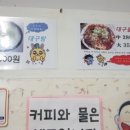 함양대구탕