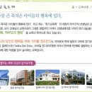 행복유치원 이미지