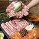 돈이조아 삼겹살 이미지