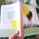 [의사에세이] 웃음과 눈물의 흰 가운 - 가난한 시골 소년에서 의료원장까지, 배규룡 작가