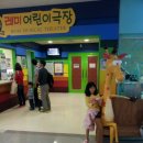 레미소극장 이미지