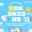 아름건강