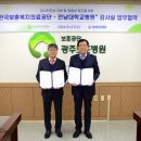 한국의료복지센터 이미지