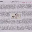 옛시민회관쉼터 | 옛시민회관쉼터-만월산 정상석-부평역북광장(사진일기)