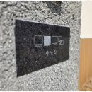 자연세계 펜션 이미지