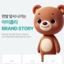 아이홈티 이미지