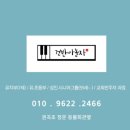 청솔음악학원 | [권곡초 정문 피아노] “건반아 놀자 피아노 학원 2월 3일 음악회🎼🎶