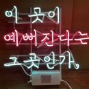 라이브휘트니스(오천점) 이미지