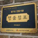 양평숯불갈비 이미지