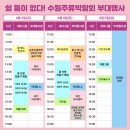 수원발효연구소 | 2026 수원주류박람회 참가 후기