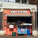 손대감회포차 | 소래포구 종합어시장 횟집 손선장 선장포차 회포장 후기