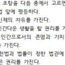 운성학원