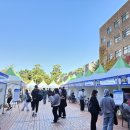 대진대학교 환경일보